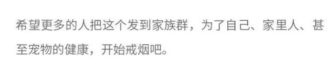 知识 | 揭秘二手烟毒性的 3 个真相！有人抽烟就有害