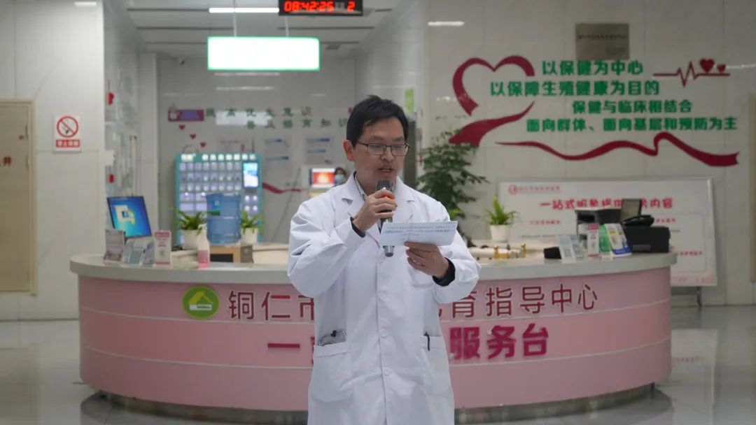 守好人民“看病钱”！2023年铜仁市医保基金监管集中宣传月正式启动！