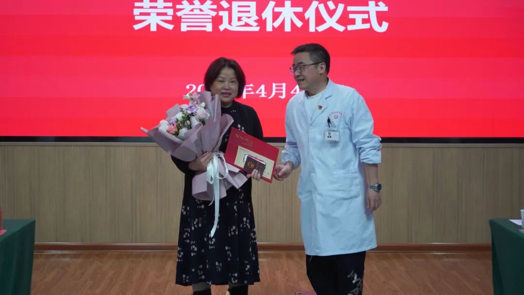 夕阳无限好，人间重晚晴——铜仁市妇幼保健院为退休同志举办荣退仪式
