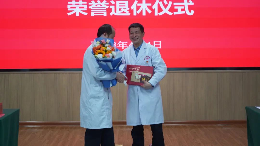 夕阳无限好，人间重晚晴——铜仁市妇幼保健院为退休同志举办荣退仪式