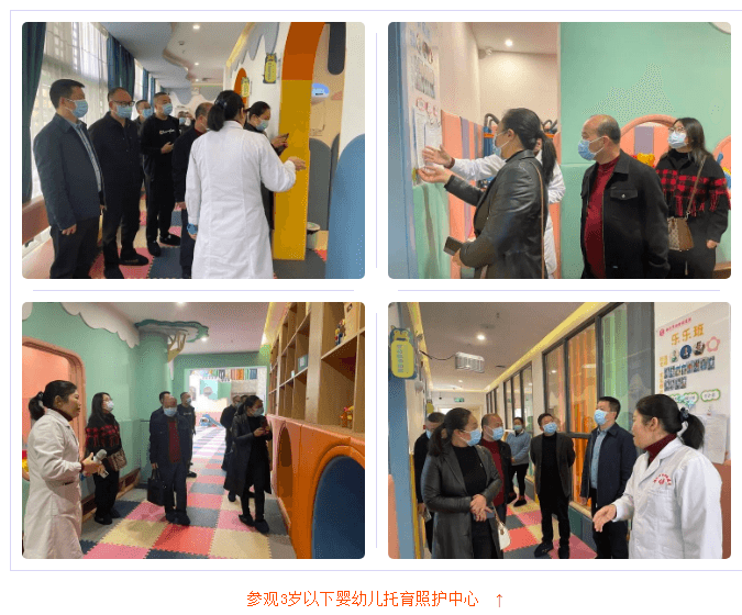【新闻】余庆县妇幼保健院刘光辉带队来我院参观交流！