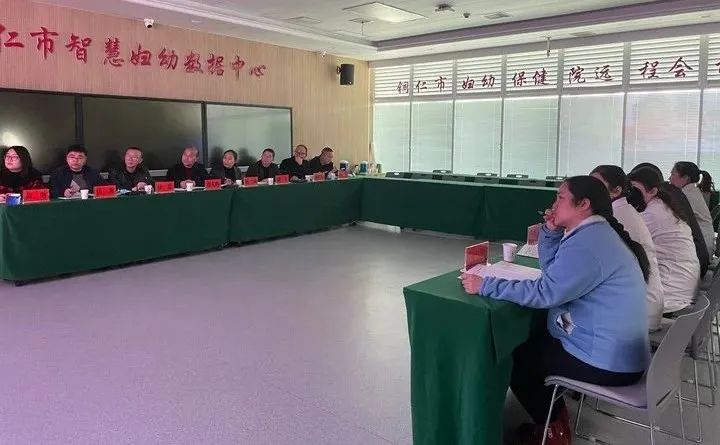 【新闻】余庆县妇幼保健院刘光辉带队来我院参观交流！