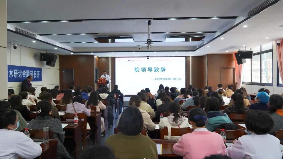 托起盆底健康 展望幸福生活！铜仁市2023年幸福光阴手拉手盆底康复学术研讨会顺利举行