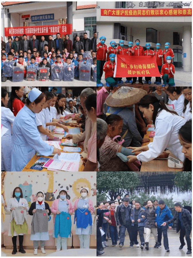 【喜讯】铜仁市妇幼保健院荣获“全国巾帼建功先进集体”荣誉称号！