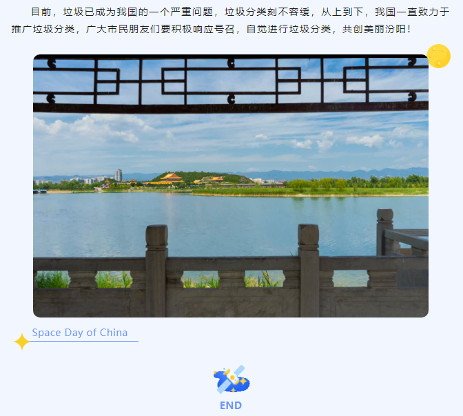 航天员为什么在太空也要进行垃圾分类？