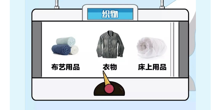 这些垃圾分类知识，你了解多少？