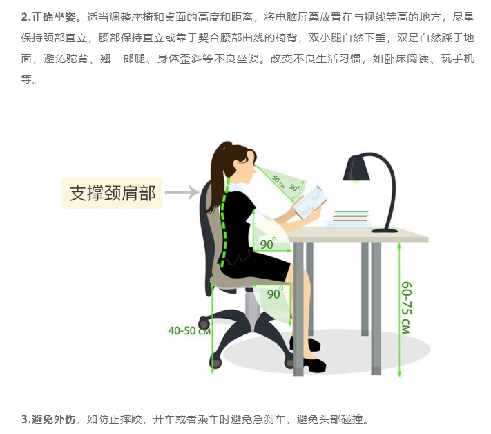 【党建+锦旗背后的故事】专程从深圳来看病！中医疼痛专家成功治愈多年颈椎病患者