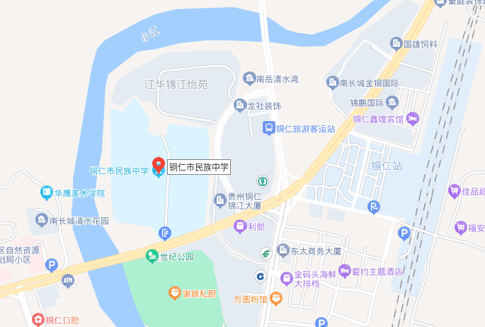 2024年铜仁市事业单位公开招聘工作人员全省联考笔试温馨提示