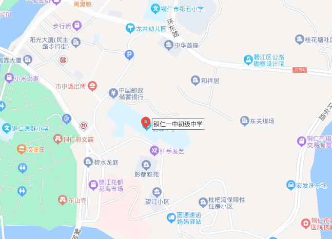 2024年铜仁市事业单位公开招聘工作人员全省联考笔试温馨提示