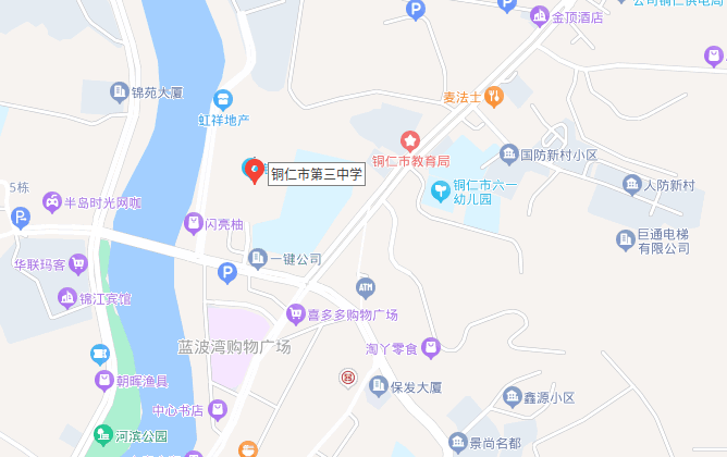 2024年铜仁市事业单位公开招聘工作人员全省联考笔试温馨提示