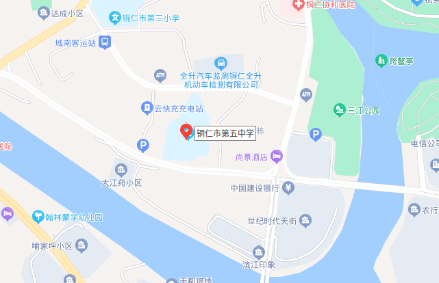 2024年铜仁市事业单位公开招聘工作人员全省联考笔试温馨提示