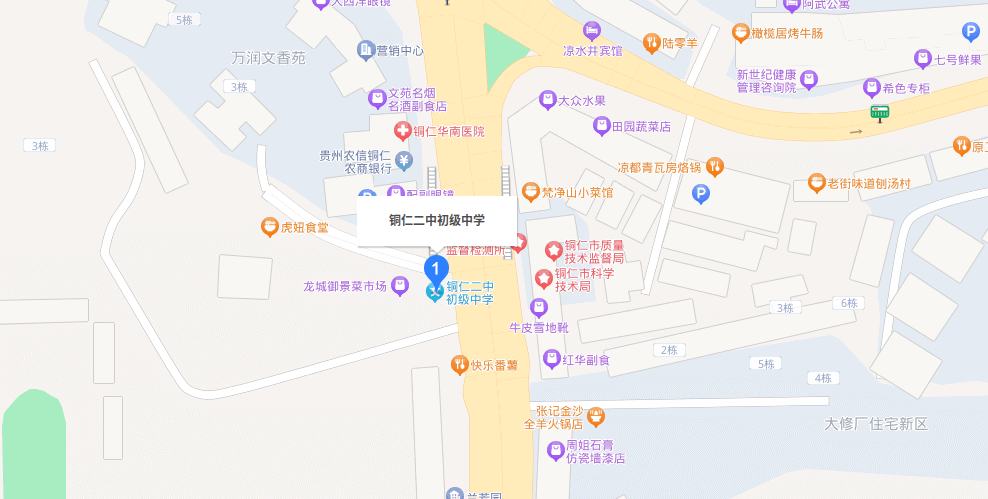 2024年铜仁市事业单位公开招聘工作人员全省联考笔试温馨提示