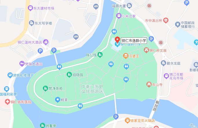 2024年铜仁市事业单位公开招聘工作人员全省联考笔试温馨提示