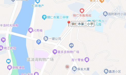 2024年铜仁市事业单位公开招聘工作人员全省联考笔试温馨提示