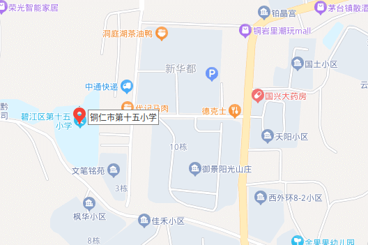 2024年铜仁市事业单位公开招聘工作人员全省联考笔试温馨提示
