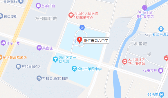 2024年铜仁市事业单位公开招聘工作人员全省联考笔试温馨提示