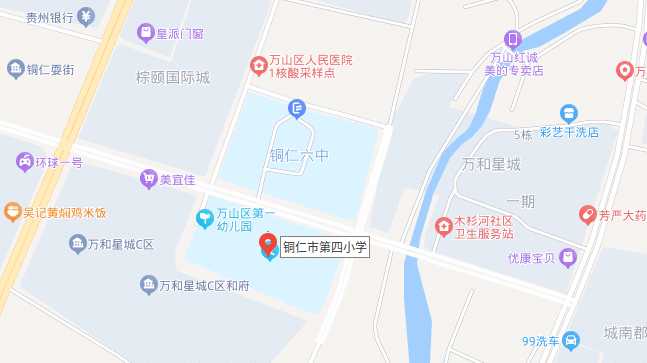 2024年铜仁市事业单位公开招聘工作人员全省联考笔试温馨提示