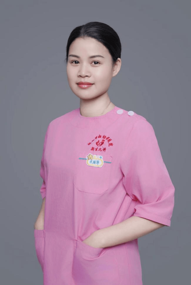 新生儿科