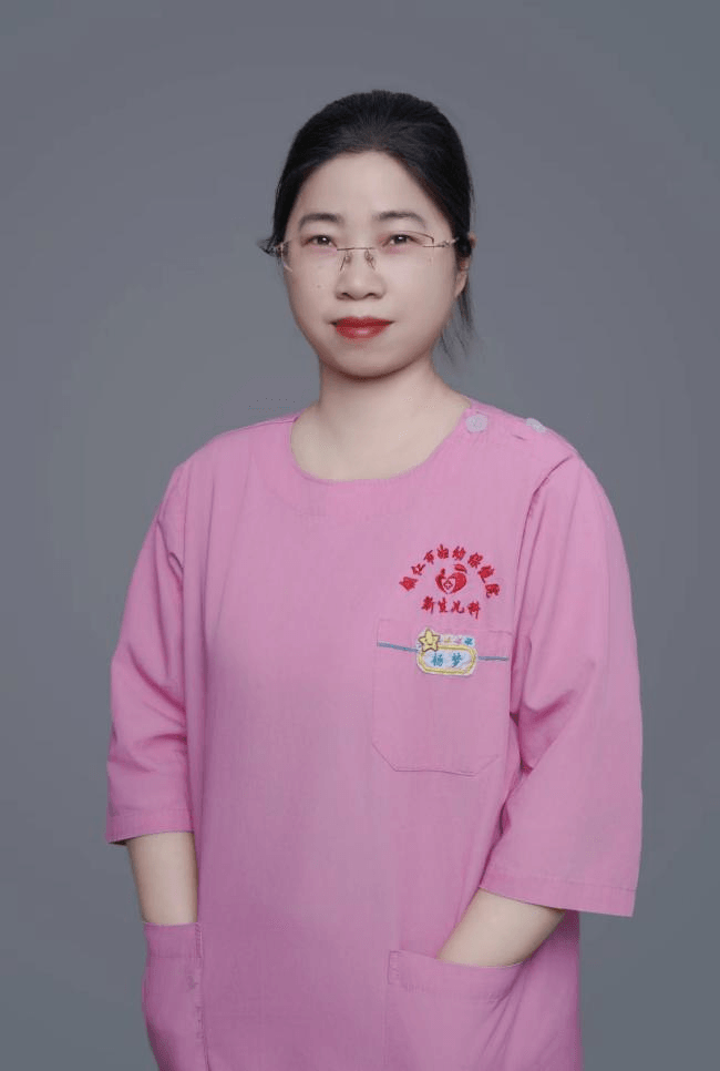 新生儿科