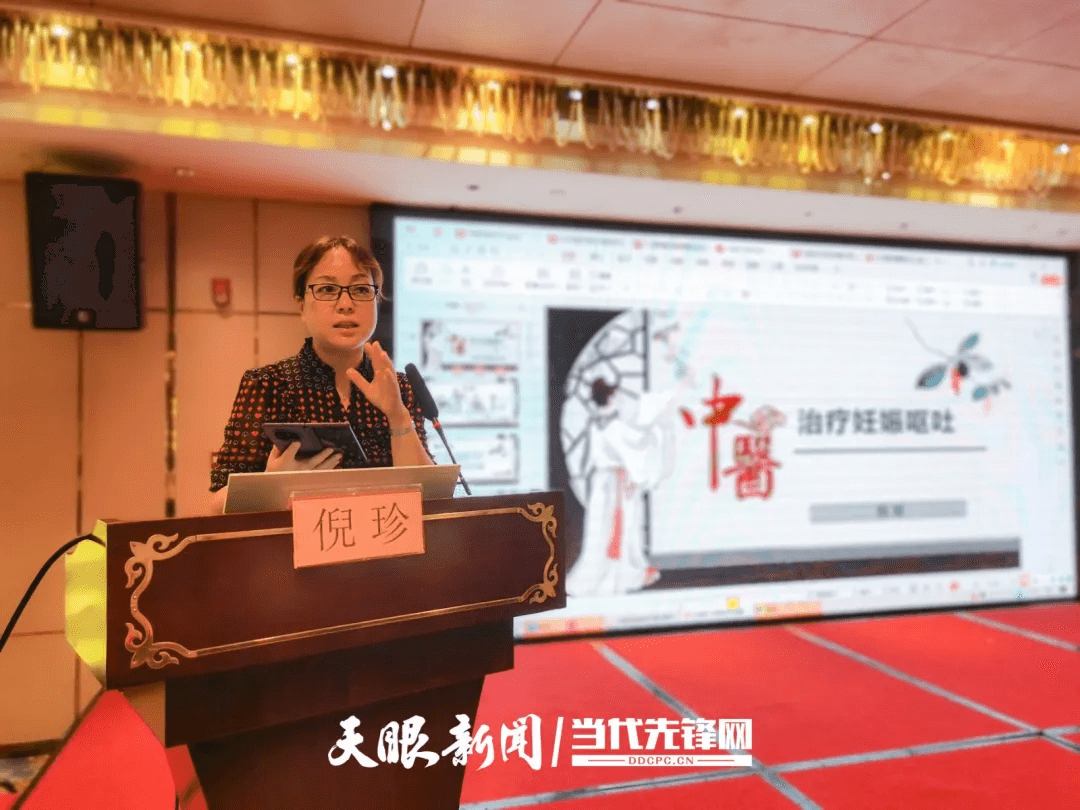 铜仁市举办2024年铜仁市妇幼中医药适宜技术培训班