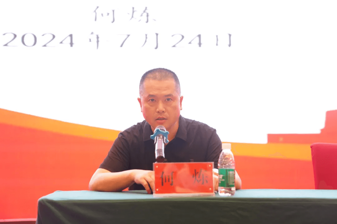 铜仁市妇幼保健院召开 2024 年上半年全面从严治党、党风廉政建设暨意识形态工作专题会议