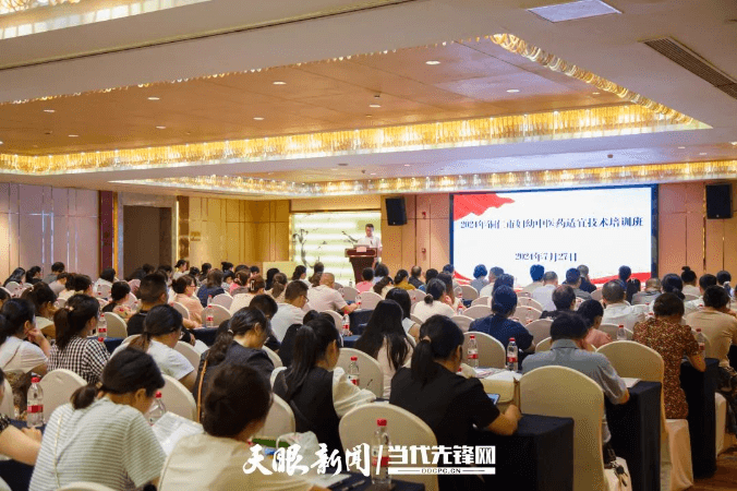 铜仁市举办2024年铜仁市妇幼中医药适宜技术培训班