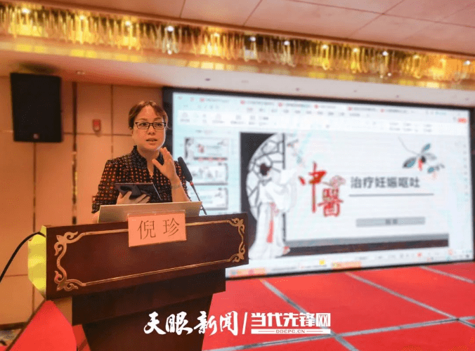 铜仁市举办2024年铜仁市妇幼中医药适宜技术培训班