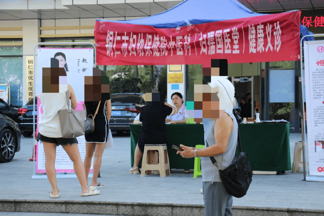 【粤黔协作·莞爱铜行】广东省妇幼保健协会、东莞市妇幼保健院赴铜仁市妇幼保健院开展学术交流及健康义诊活动