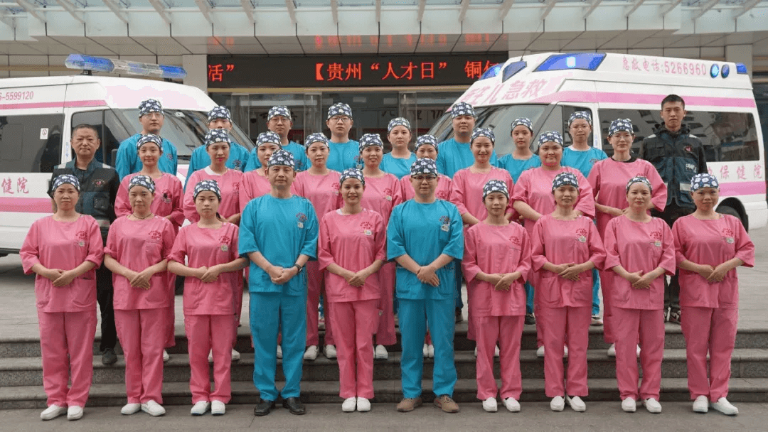 【喜讯】铜仁市妇幼保健院获批贵州省新生儿保健、儿童眼保健重点(特色)专科建设单位