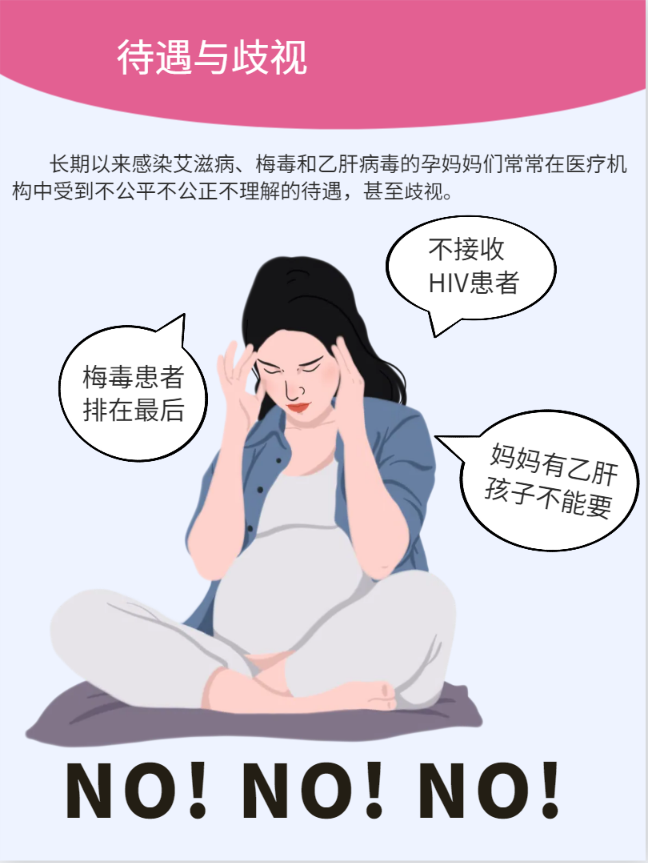 消除艾滋病、乙肝、梅毒母婴传播，铜仁妇幼在行动！