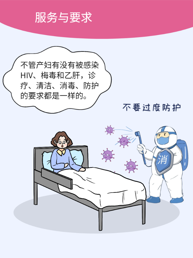 消除艾滋病、乙肝、梅毒母婴传播，铜仁妇幼在行动！