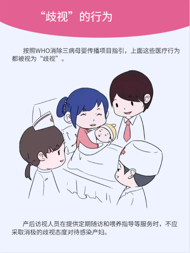 消除艾滋病、乙肝、梅毒母婴传播，铜仁妇幼在行动！